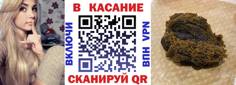 Купить закладку Ермолино Кокаин  Мефедрон  ГАШ  A PVP  LSD-25  Марихуана 