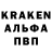 КОКАИН 97% OG Crypto