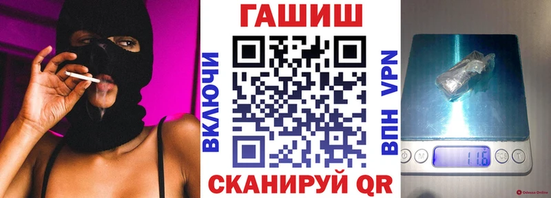 цены наркотик Ермолино ГАШИШ хэш