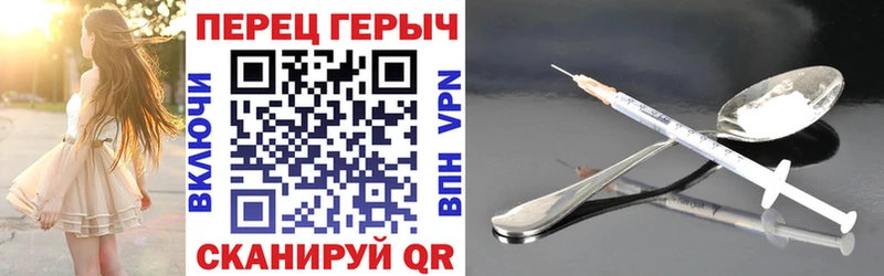 мега зеркало  Ермолино  ГЕРОИН гречка  купить  сайты 
