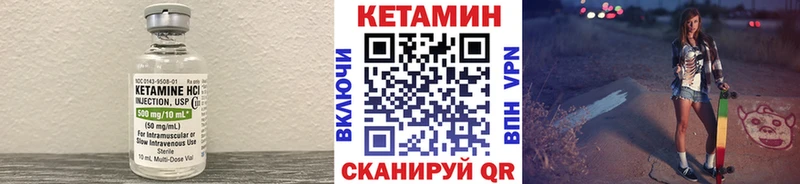 цена наркотик ОМГ ОМГ КЕТАМИН ketamine Ермолино
