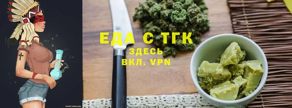 скорость mdpv Беломорск