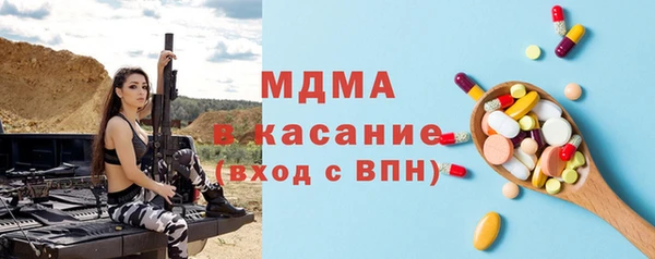 эйфоретик Белокуриха