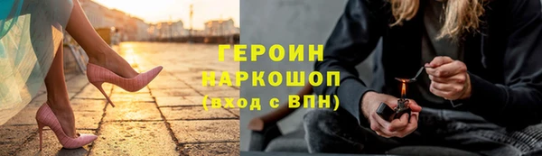 эйфоретик Белокуриха