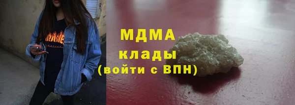 эйфоретик Белокуриха