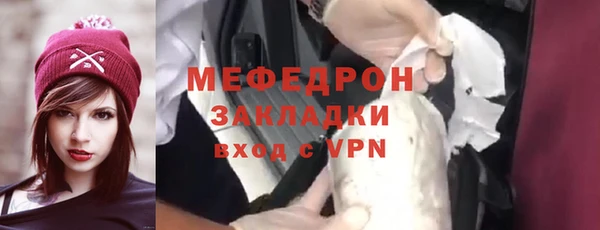 эйфоретик Белокуриха