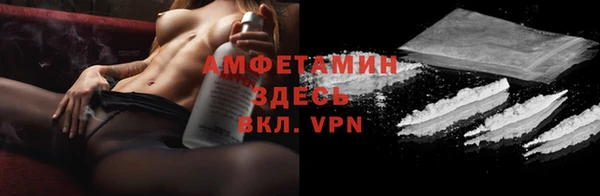 эйфоретик Белокуриха