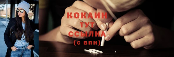 эйфоретик Белокуриха