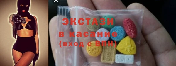 эйфоретик Белокуриха