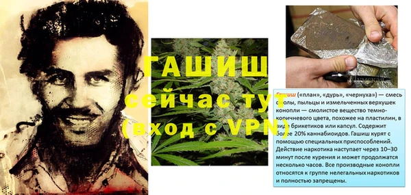эйфоретик Белокуриха