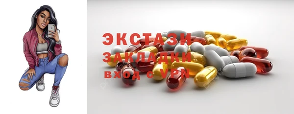 эйфоретик Белокуриха