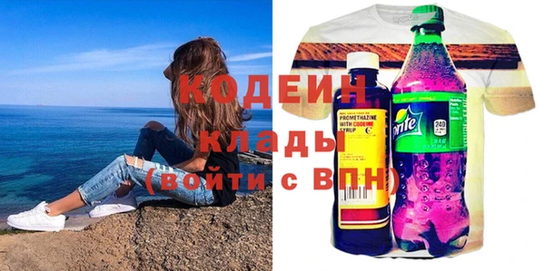 хмурый Белоозёрский