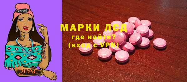 эйфоретик Белокуриха
