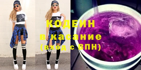 эйфоретик Белокуриха