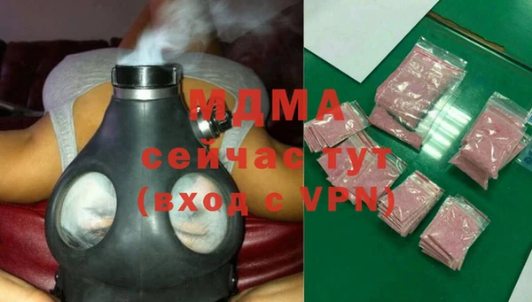 эйфоретик Белокуриха