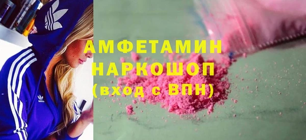 эйфоретик Белокуриха