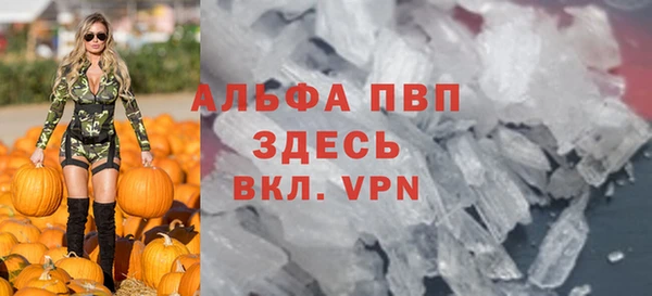скорость mdpv Беломорск