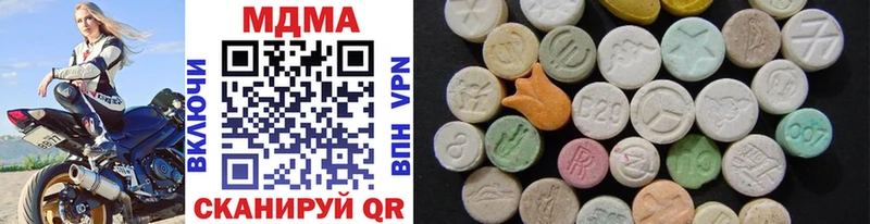 MDMA crystal  KRAKEN онион  Ермолино 