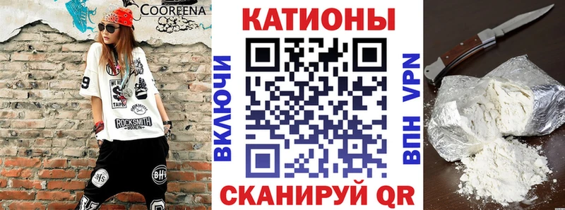 купить наркоту  Ермолино  МЕФ mephedrone 