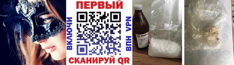 Метамфетамин Декстрометамфетамин 99.9%  дарнет шоп  Ермолино 