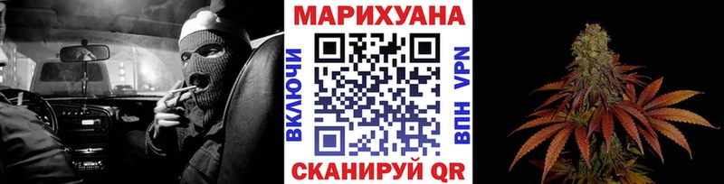 ссылка на мегу вход  Ермолино  Шишки марихуана конопля  хочу  